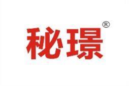 秘璟 