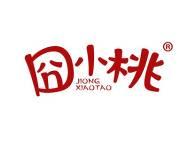 囧小桃 