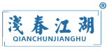 浅春江湖 