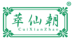 萃仙朝 
