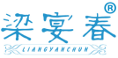梁宴春 
