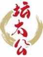 坛太公 