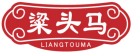 粱头马LIANGTOUMA 