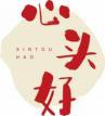 心头好
xintouhao 