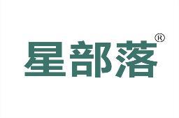 星部落 