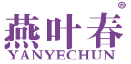 燕叶春 
