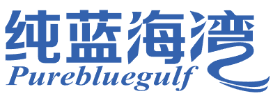 纯蓝海湾 PUREBLUEGULF 