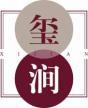 玺涧
xijian 