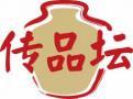 传品坛 
