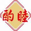 酌睦 
