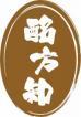 酩方知 