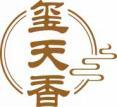 玺天香 