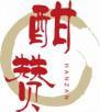 酣赞
hanzan