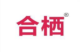 合栖 