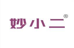 妙小二 