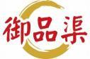 御品渠 