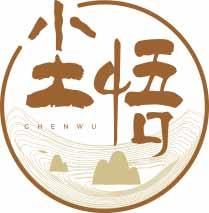 尘悟
chenwu 