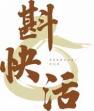 斟快活
zhenkuaihuo 