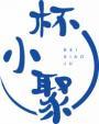杯小聚
beixiaoju 