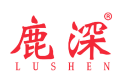 鹿深 