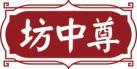 坊中尊 