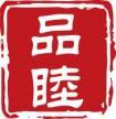 品睦 