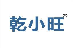 乾小旺 