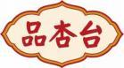 品杏台 