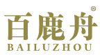 百鹿舟 