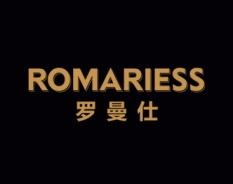 罗曼仕
ROMARIESS 