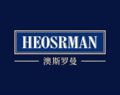 澳斯罗曼
HEOSRMAN 