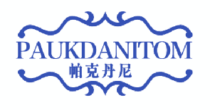 帕克丹尼 PAUKDANITOM 