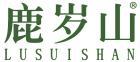 鹿岁山 