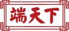 端天下 