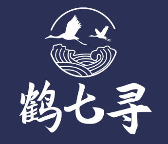 鹤七寻 
