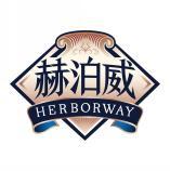 赫泊威 HERBORWAY 