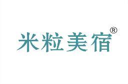 米粒美宿 
