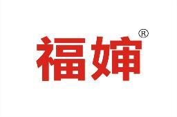 福婶 