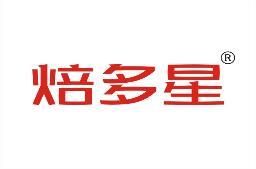 焙多星 
