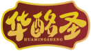 华酩圣HUAMINGSHENG 