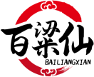 百粱仙BAILIANGXIAN 