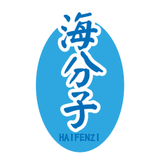 海分子 