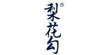 梨花勾 