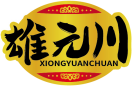 雄元川XIONGYUANCHUAN 