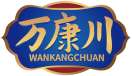 万康川WANKANGCHUAN 