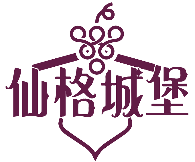 仙格城堡 