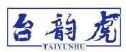 台韵虎 