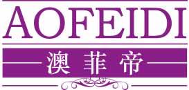澳菲帝AOFEIDI 