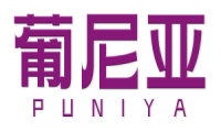 葡尼亚 