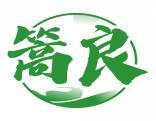 篙良 